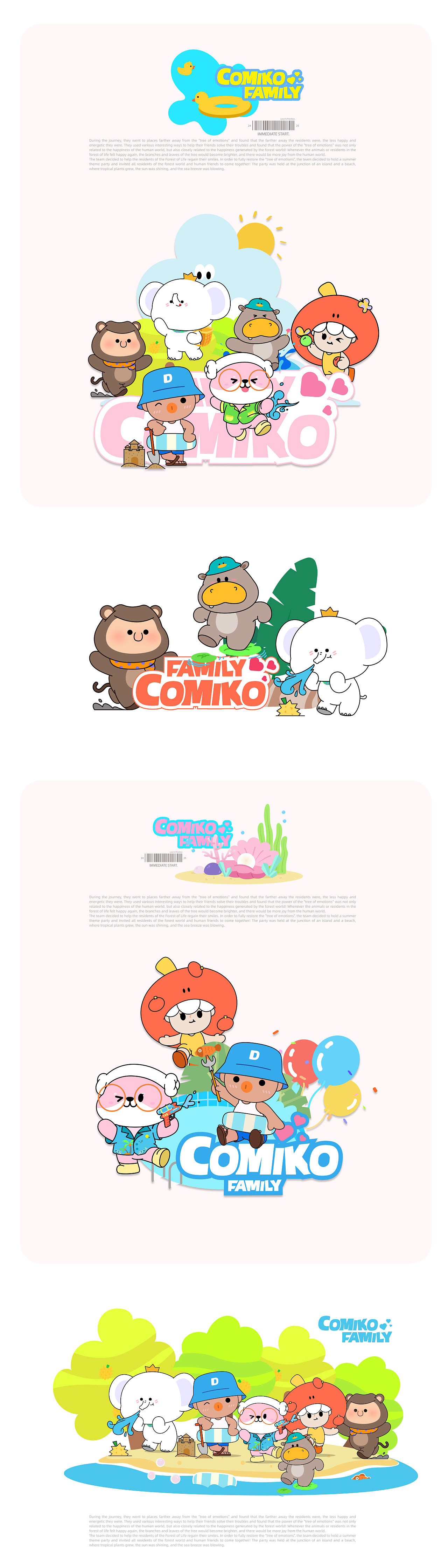 得力文具|IP家族全案设计|文具IP设计全案