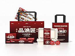 品渔匠 - 豆花烤鱼