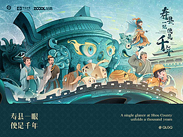 国潮风2