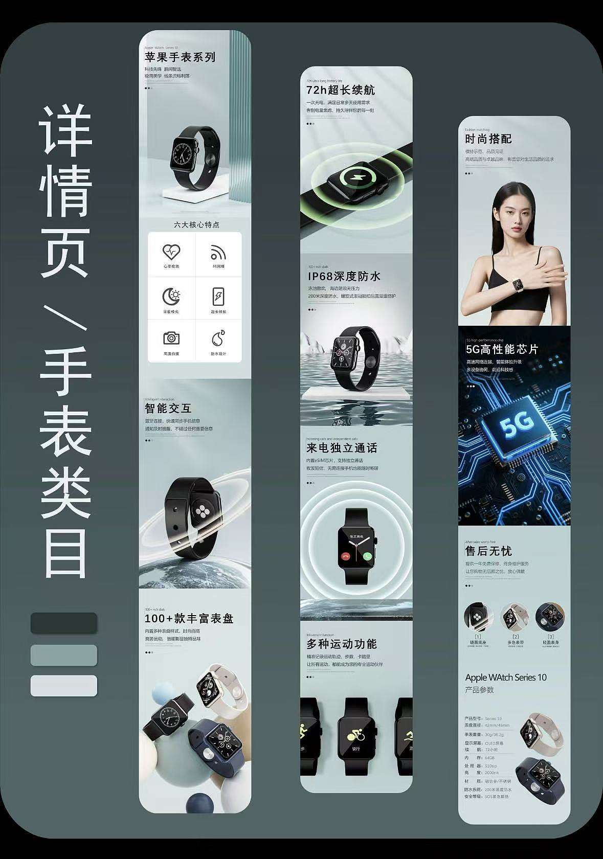 C4D建模渲染➕电商详情页（图ZMzkxNjkwNzI0） - 其他三维 - 站酷设计师小汪视觉原创素材 - 站酷ZCOOL