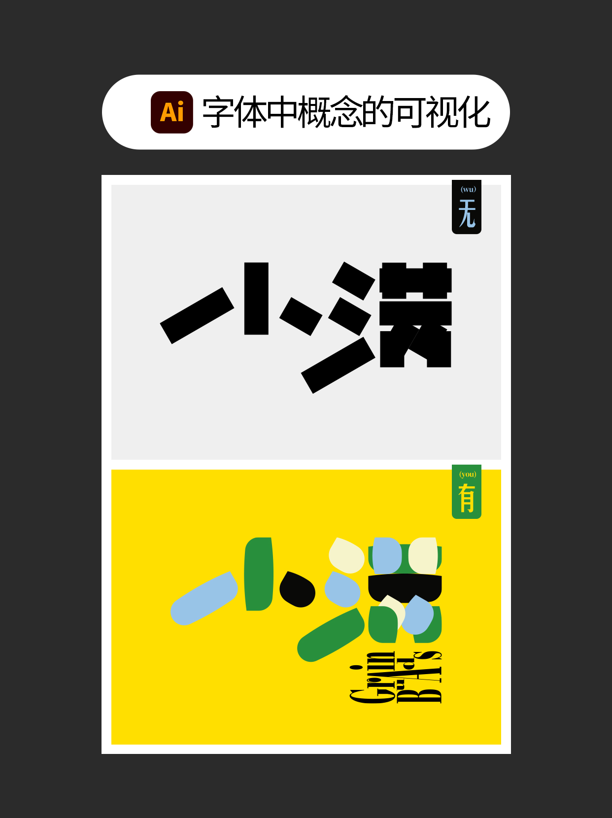 怎么做才能更好地运用常见理论？（图ZMTUxMTY4ODg=） - 教程 - 站酷设计师Martin_K原创素材 - 站酷ZCOOL