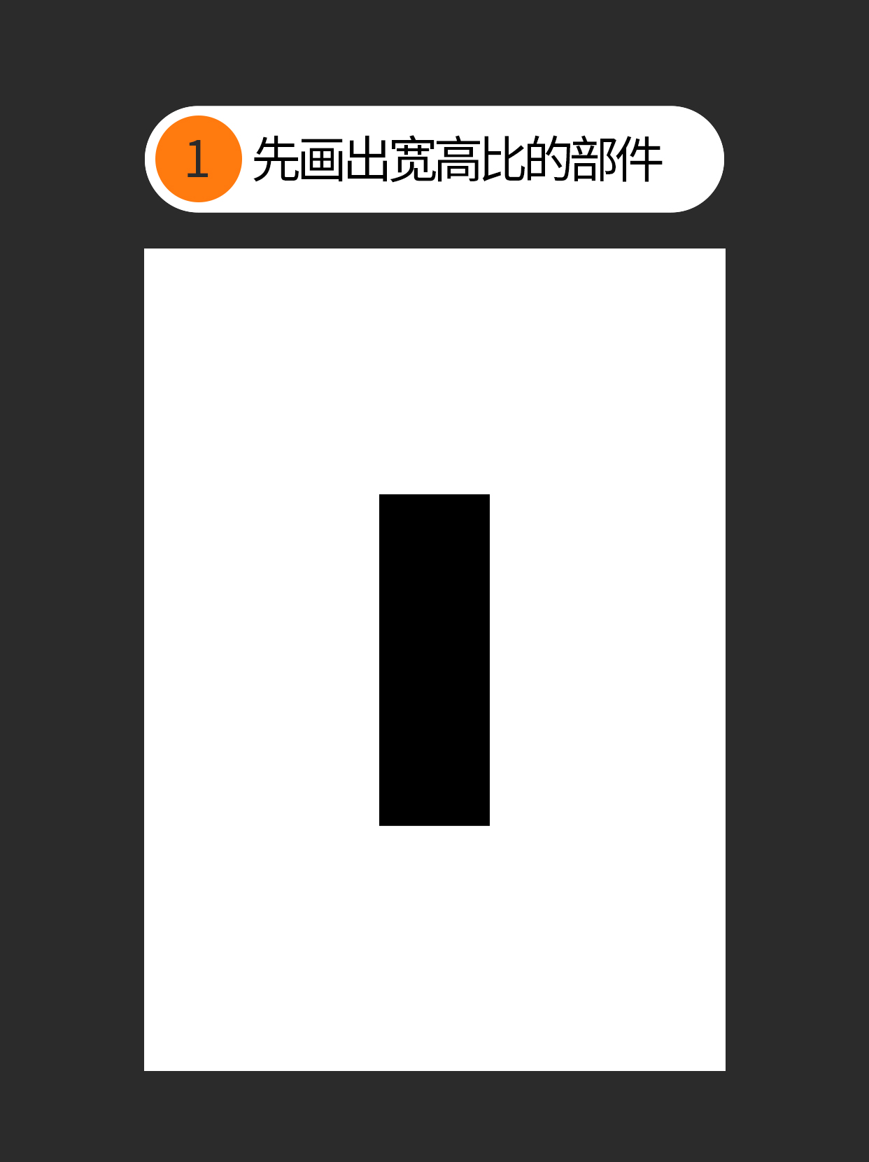 怎么做才能更好地运用常见理论？（图ZMTUxMTY4OTI=） - 教程 - 站酷设计师Martin_K原创素材 - 站酷ZCOOL