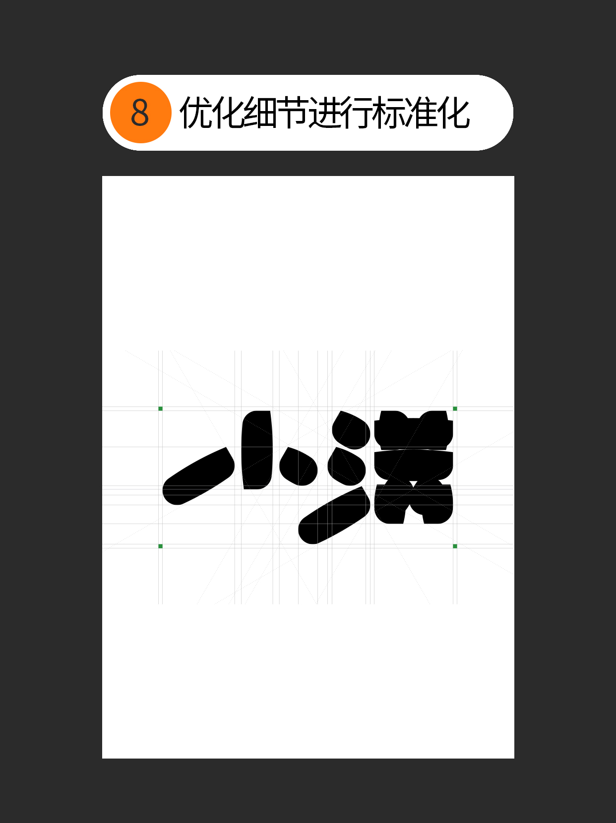 怎么做才能更好地运用常见理论？（图ZMTUxMTY5MjA=） - 教程 - 站酷设计师Martin_K原创素材 - 站酷ZCOOL