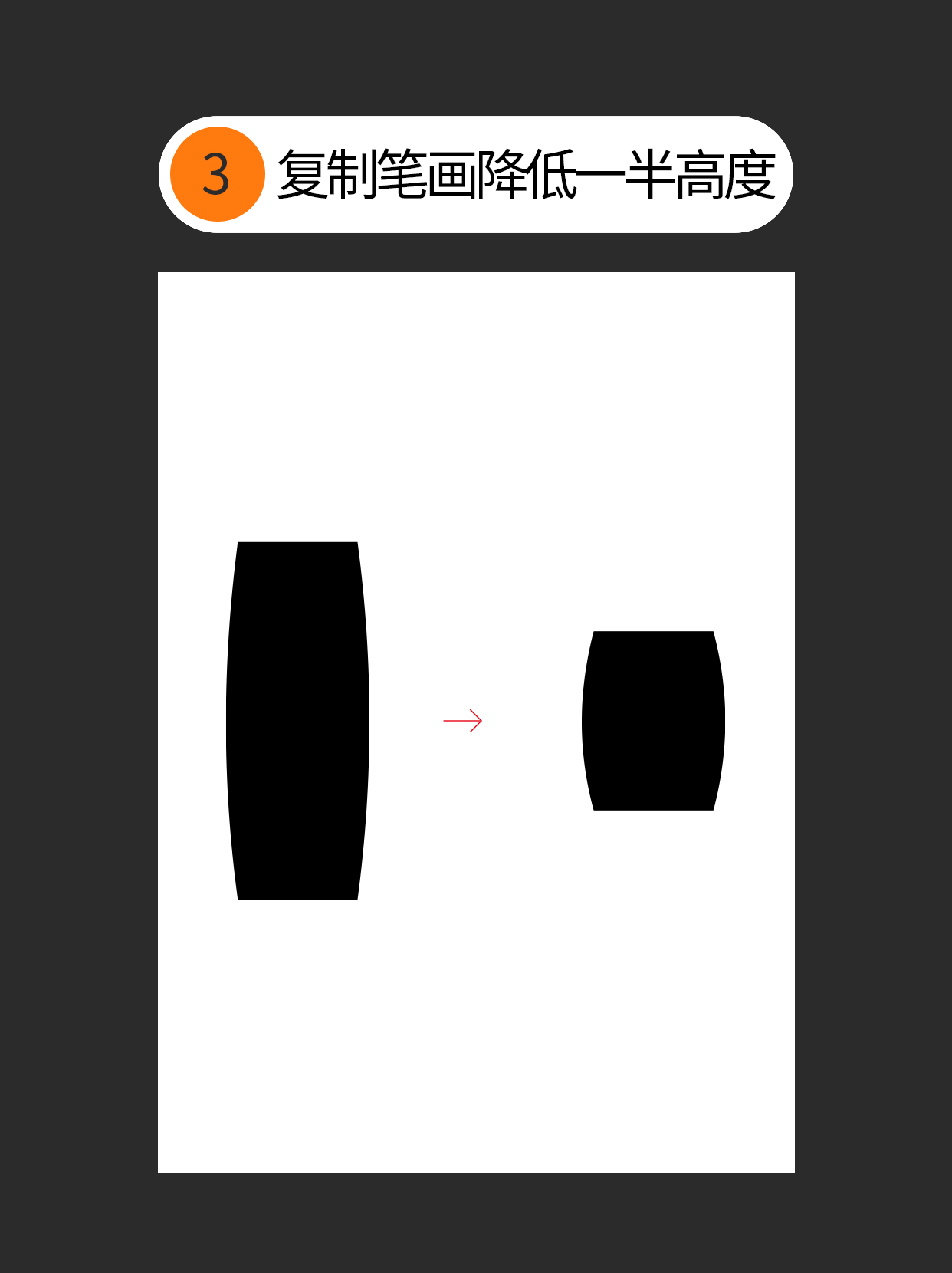 怎么做才能更好地运用常见理论？（图ZMTUxMTY5MDA=） - 教程 - 站酷设计师Martin_K原创素材 - 站酷ZCOOL