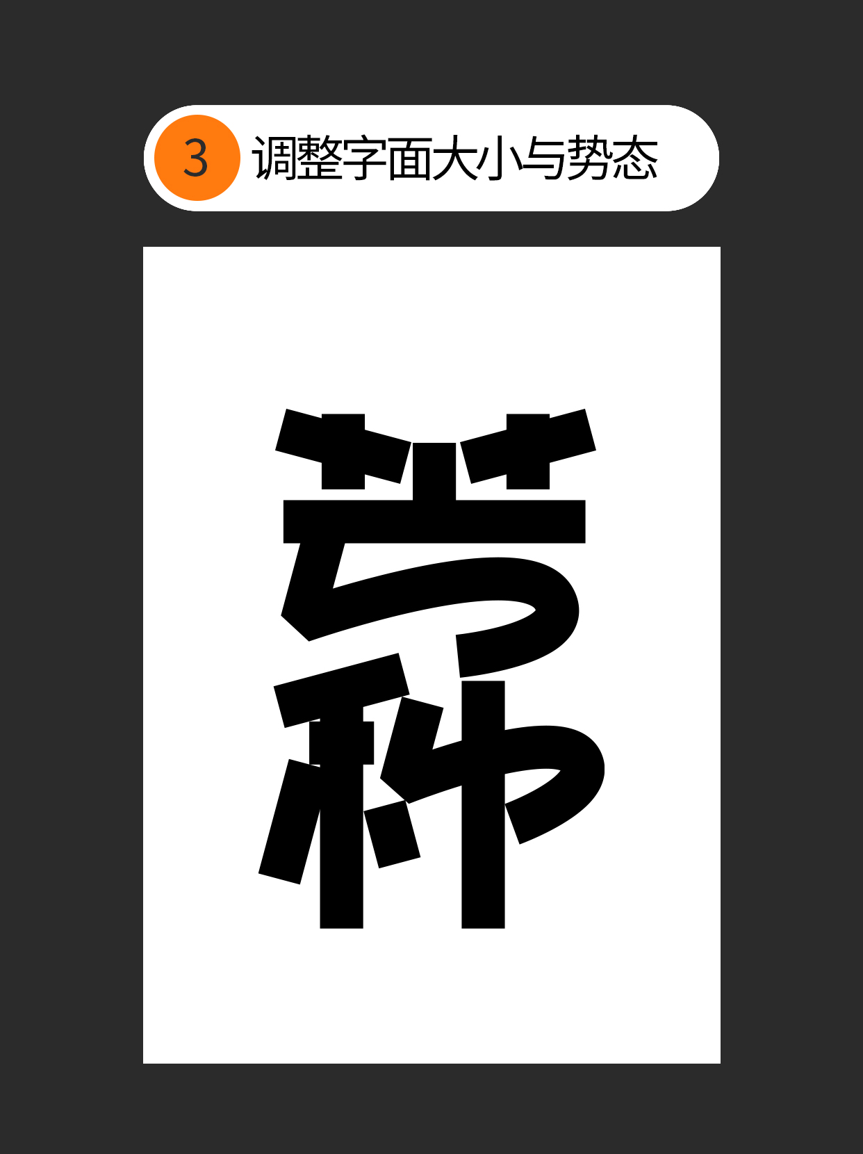 怎么做才能更好地运用常见理论？（图ZMTUxMTY5NDQ=） - 教程 - 站酷设计师Martin_K原创素材 - 站酷ZCOOL