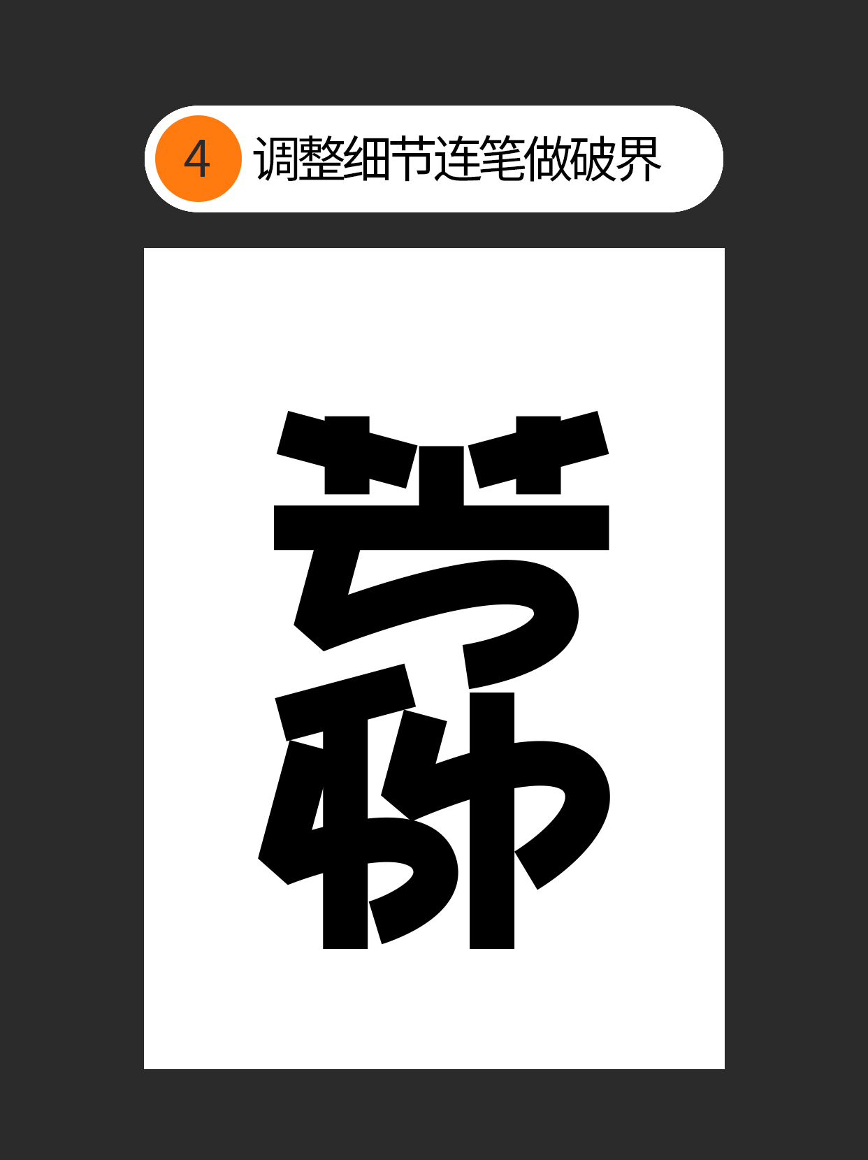 怎么做才能更好地运用常见理论？（图ZMTUxMTY5NDg=） - 教程 - 站酷设计师Martin_K原创素材 - 站酷ZCOOL