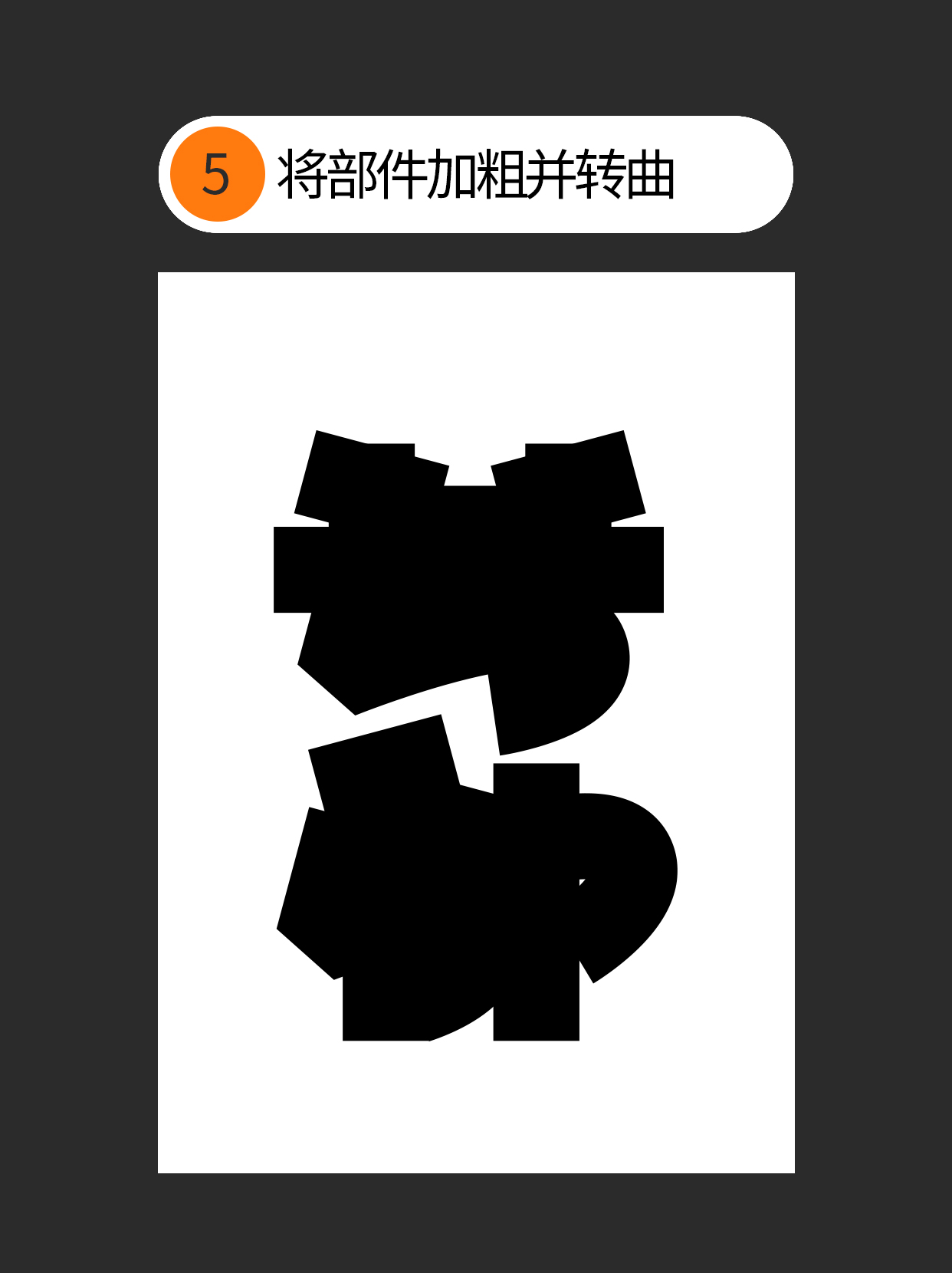 怎么做才能更好地运用常见理论？（图ZMTUxMTY5NTI=） - 教程 - 站酷设计师Martin_K原创素材 - 站酷ZCOOL