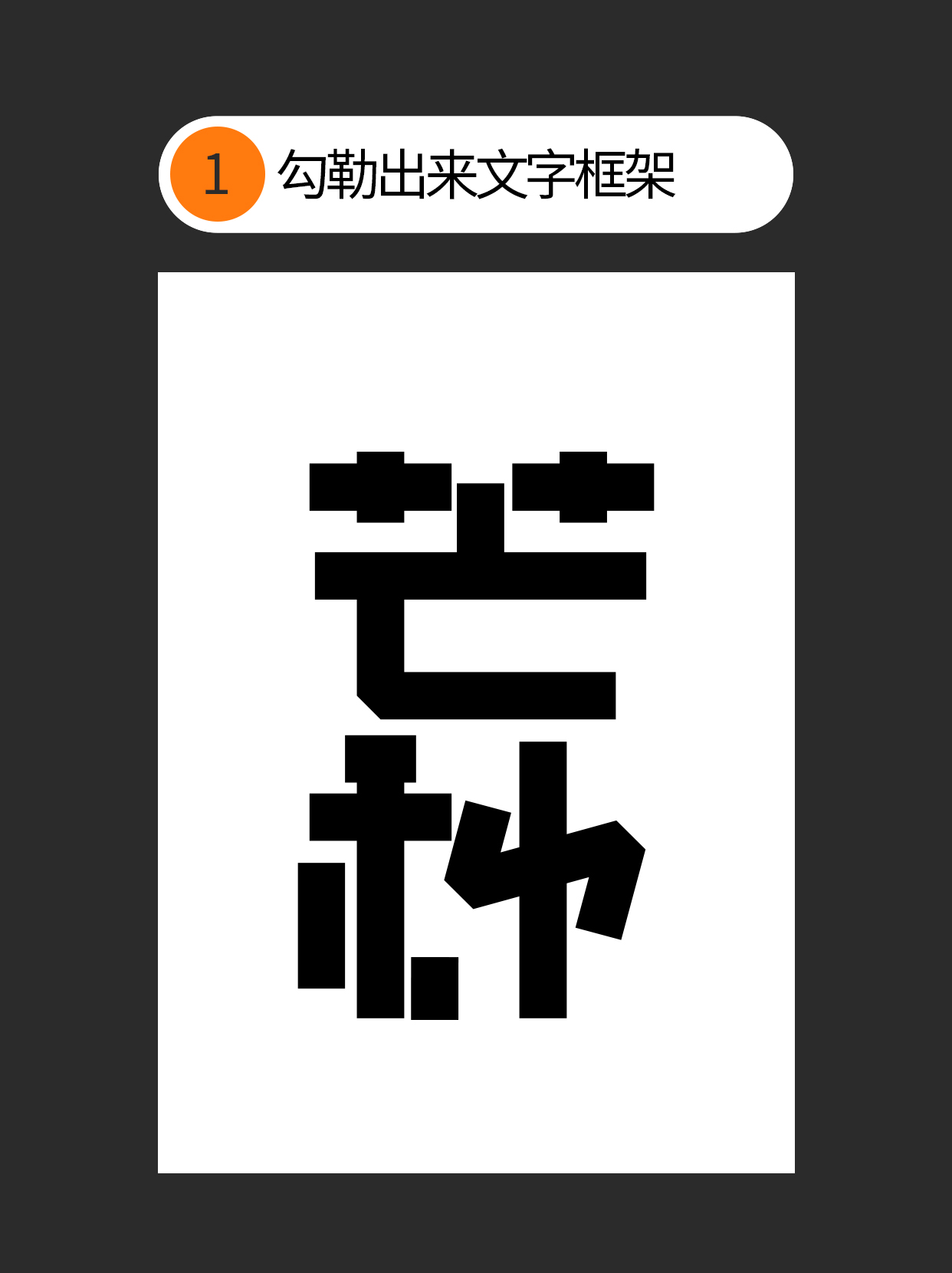 怎么做才能更好地运用常见理论？（图ZMTUxMTY5MzY=） - 教程 - 站酷设计师Martin_K原创素材 - 站酷ZCOOL