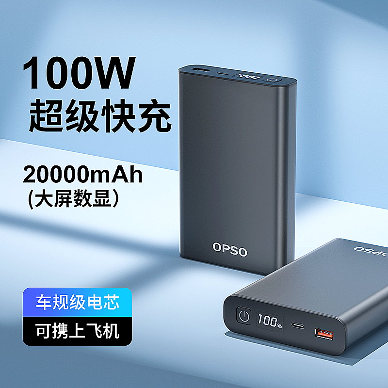 产品渲染 I 充电宝（图ZMzkxNjkxMzcy） - 其他三维 - 站酷设计师君君君呀原创素材 - 站酷ZCOOL