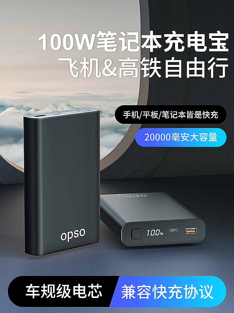 产品渲染 I 充电宝（图ZMzkxNjkxNDg4） - 其他三维 - 站酷设计师君君君呀原创素材 - 站酷ZCOOL