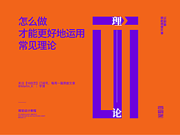 排版 版式