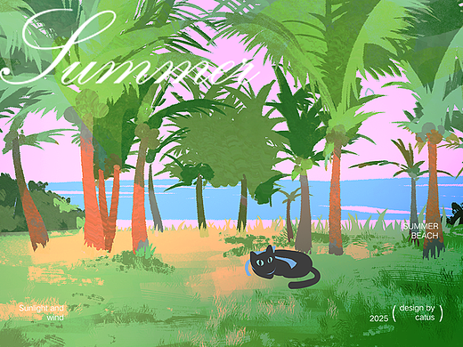 夏日椰林 | 动态插画设计