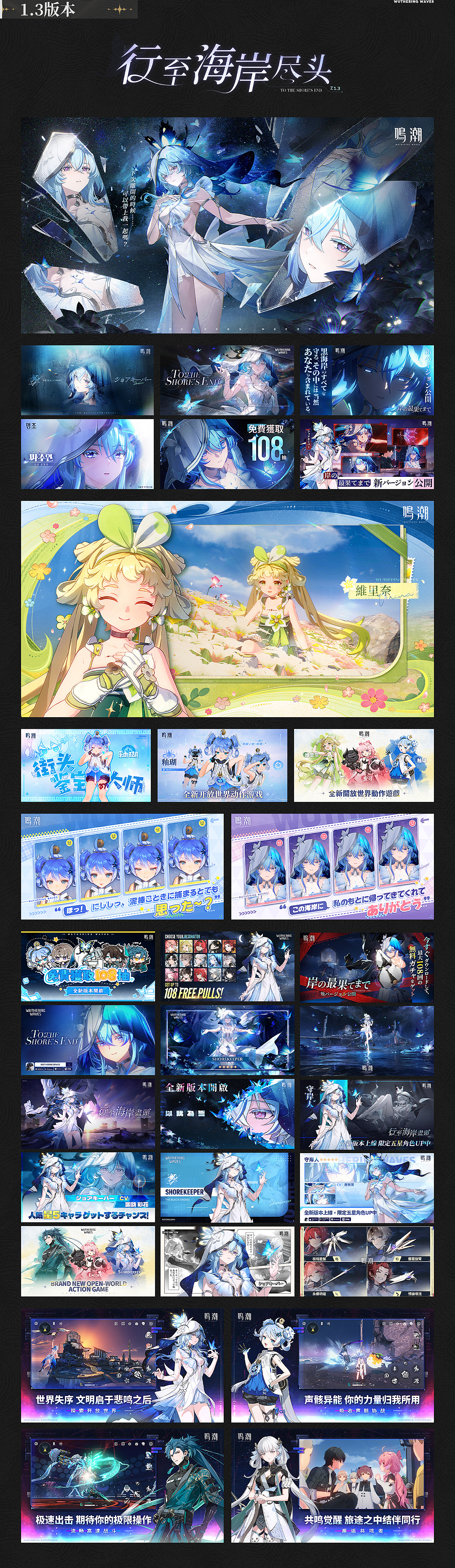 2024-2025游戏平面设计汇总