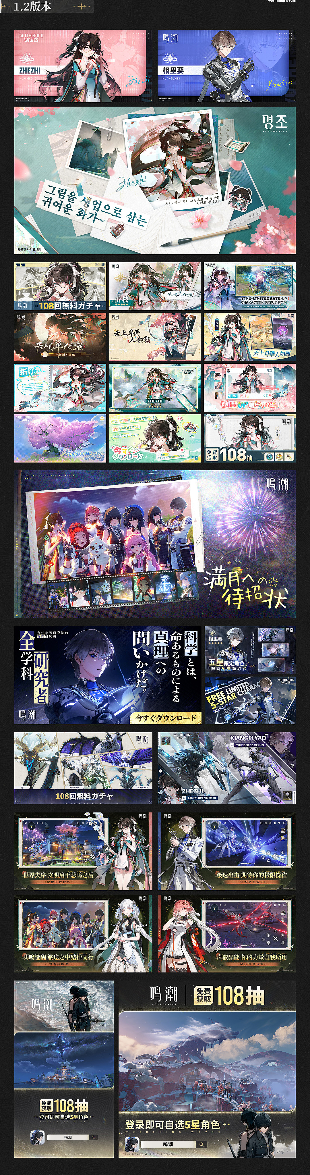 2024-2025游戏平面设计汇总