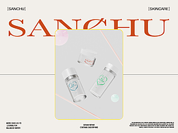 SANCHU护肤品品牌包装全案 | 标志/VI/包装