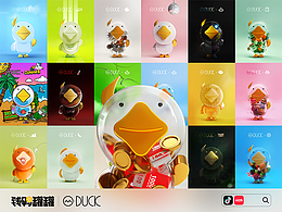 【钱鸭罐罐】有钱鸭，有钱呀～