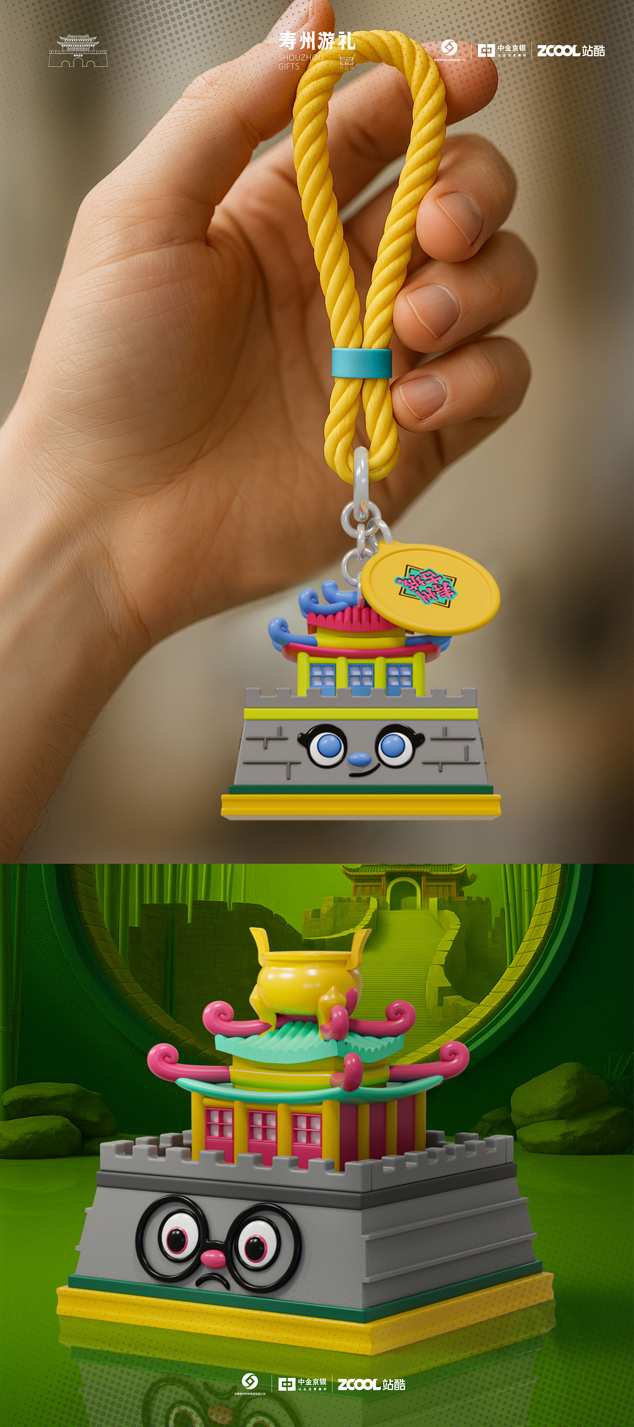 寿州古城-文创设计（图ZMzkxNzAzMDM2） - 其他平面 - 站酷设计师圆末原创素材 - 站酷ZCOOL