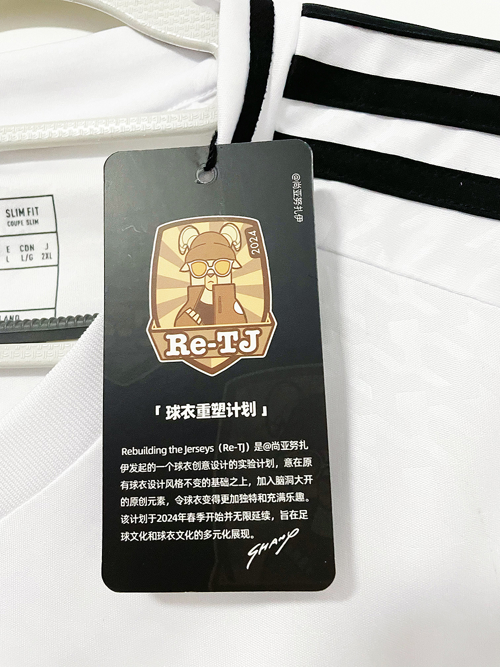 “皇马各种梗”系列漫画及“球衣重塑计划”产品（图ZMzkxNzAzOTA0） - 商业插画 - 站酷设计师尚亚努扎伊原创素材 - 站酷ZCOOL