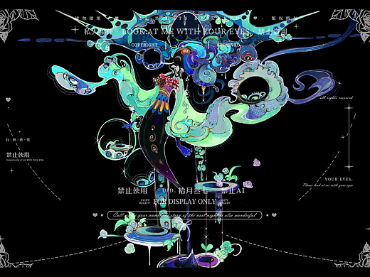 【魔女奇幻夜】——阴雨云