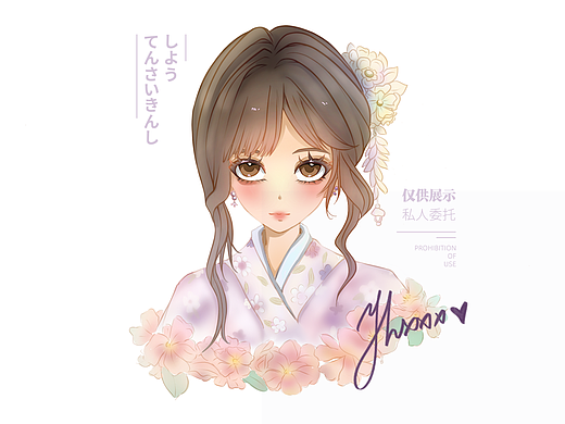 和风少女