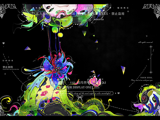 【魔女奇幻夜】——伪装娃娃