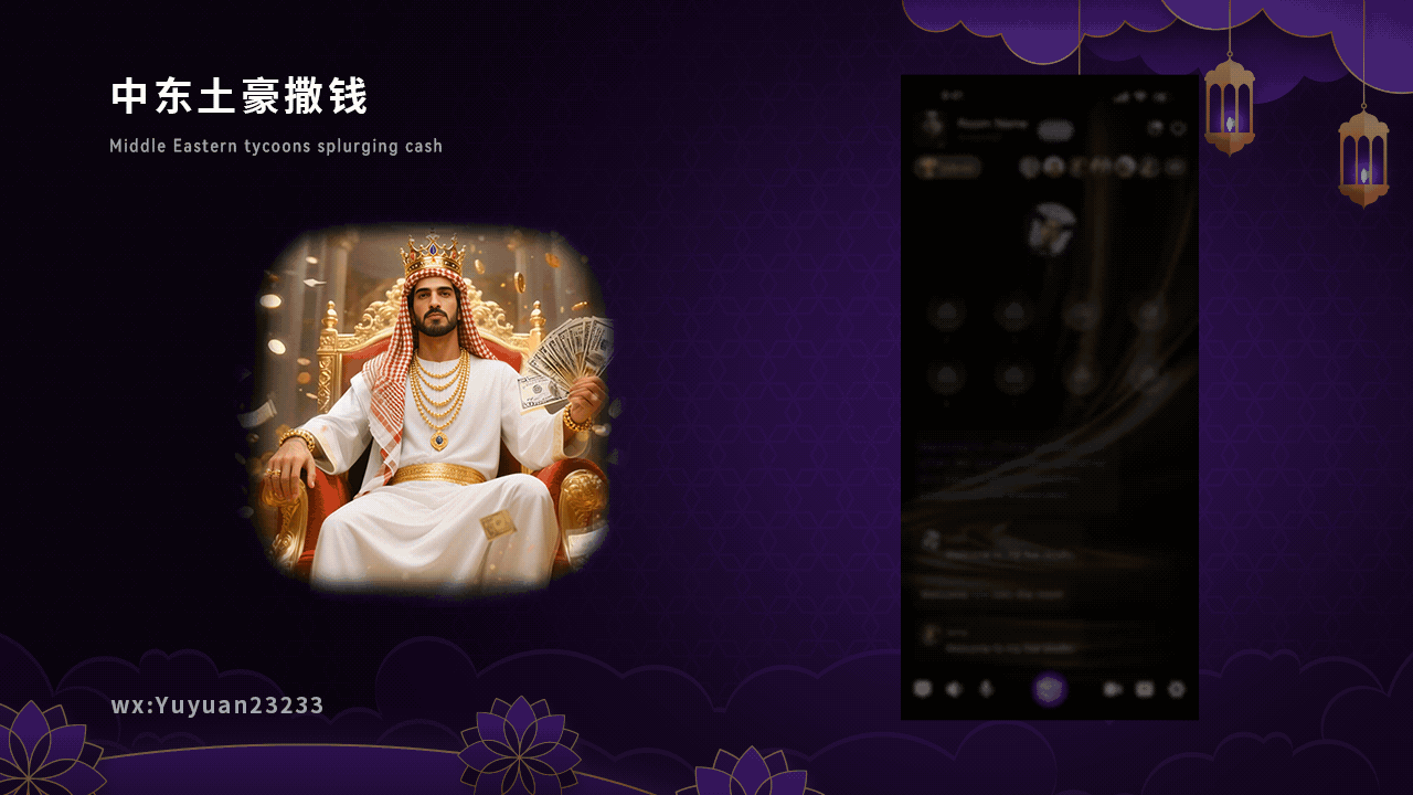 海外直播礼物｜黄金与金钱系列（图ZMzkxNzA0OTgw） - 动画/影视 - 站酷设计师海外直播礼物设计原创素材 - 站酷ZCOOL