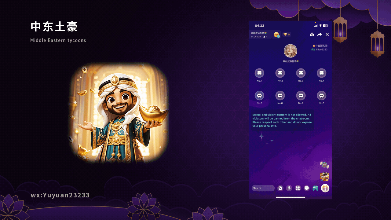 海外直播礼物｜黄金与金钱系列（图ZMzkxNzA1MDA0） - 动画/影视 - 站酷设计师海外直播礼物设计原创素材 - 站酷ZCOOL