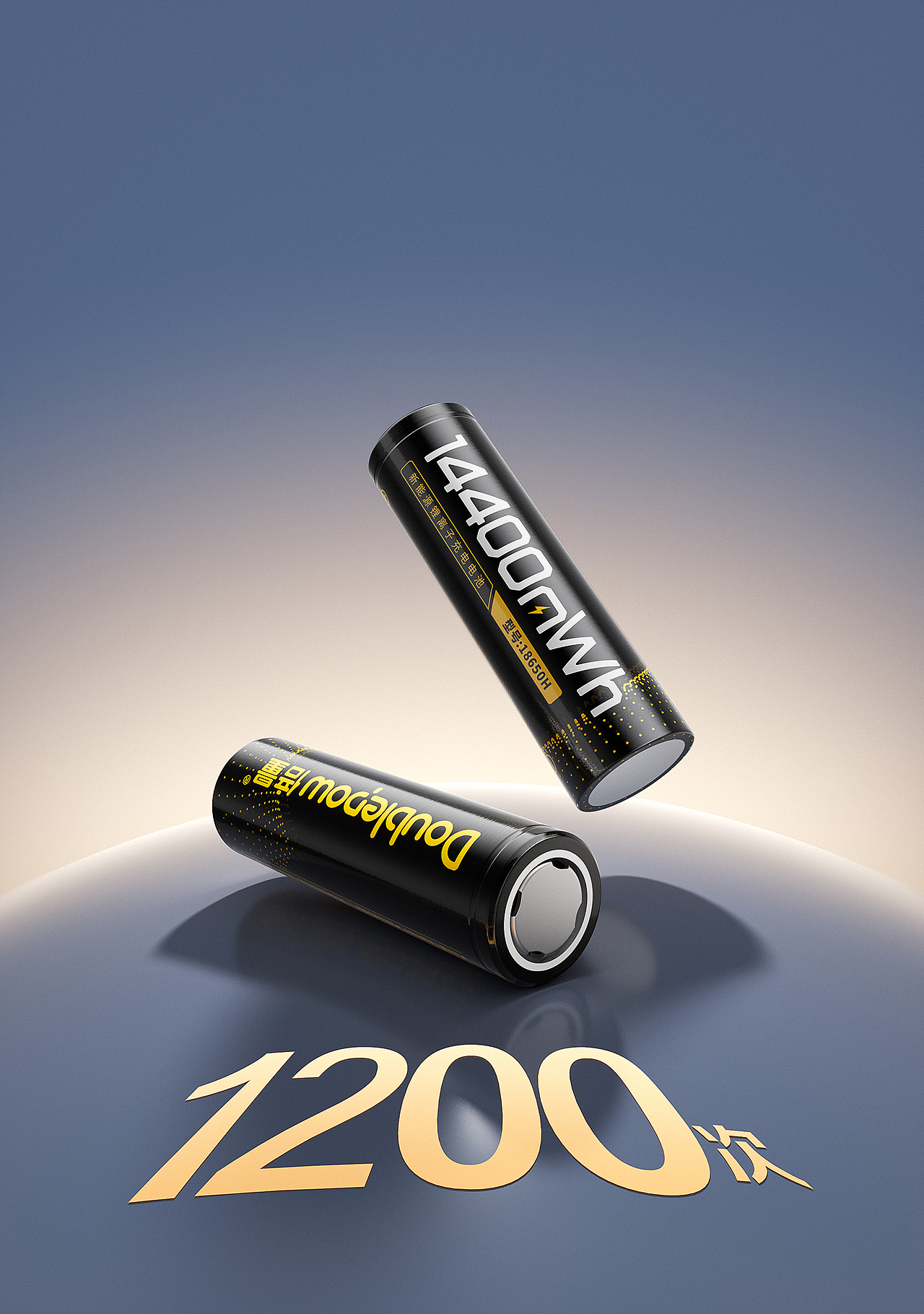 套版渲染-倍量品牌渲染（图ZMzkxNzA1MTE2） - 产品 - 站酷设计师欲买桂花同载酒丶原创素材 - 站酷ZCOOL