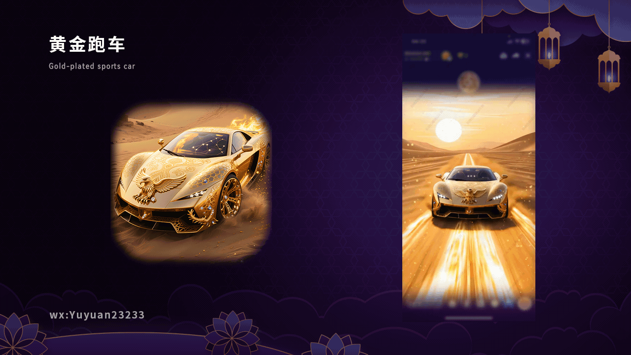 海外直播礼物｜黄金与金钱系列（图ZMzkxNzA1NzQw） - 动画/影视 - 站酷设计师海外直播礼物设计原创素材 - 站酷ZCOOL