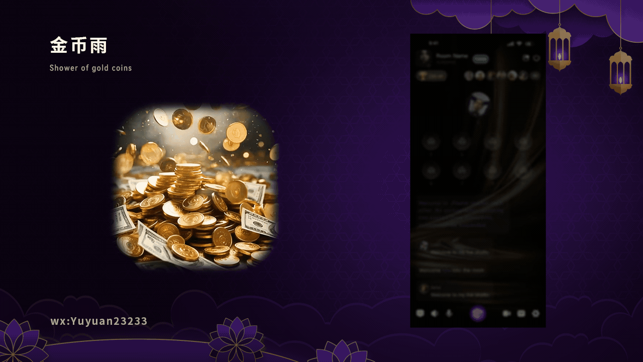 海外直播礼物｜黄金与金钱系列（图ZMzkxNzA1Nzg4） - 动画/影视 - 站酷设计师海外直播礼物设计原创素材 - 站酷ZCOOL