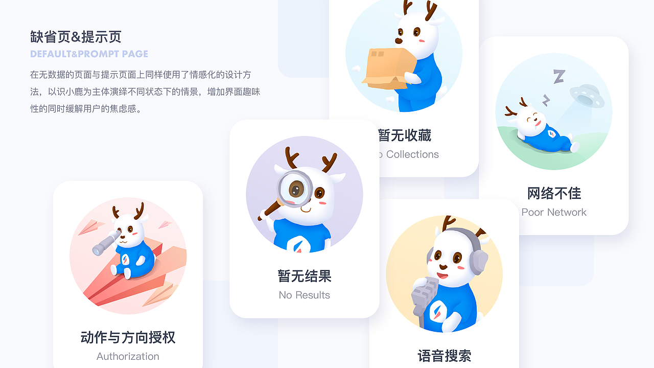 UI作品集（图ZMzkxNzA2MTYw） - APP界面 - 站酷设计师张正梁原创素材 - 站酷ZCOOL