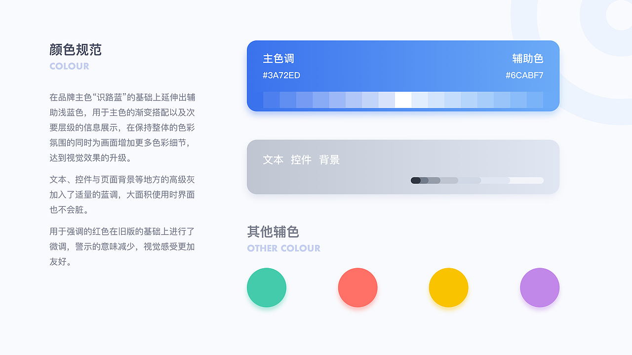 UI作品集（图ZMzkxNzA2MTQ4） - APP界面 - 站酷设计师张正梁原创素材 - 站酷ZCOOL