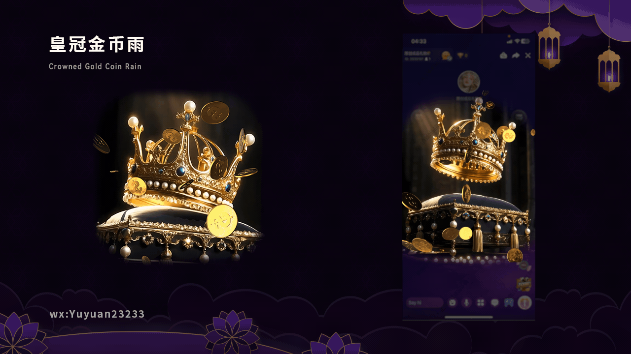 海外直播礼物｜黄金与金钱系列（图ZMzkxNzA2NDI0） - 动画/影视 - 站酷设计师海外直播礼物设计原创素材 - 站酷ZCOOL