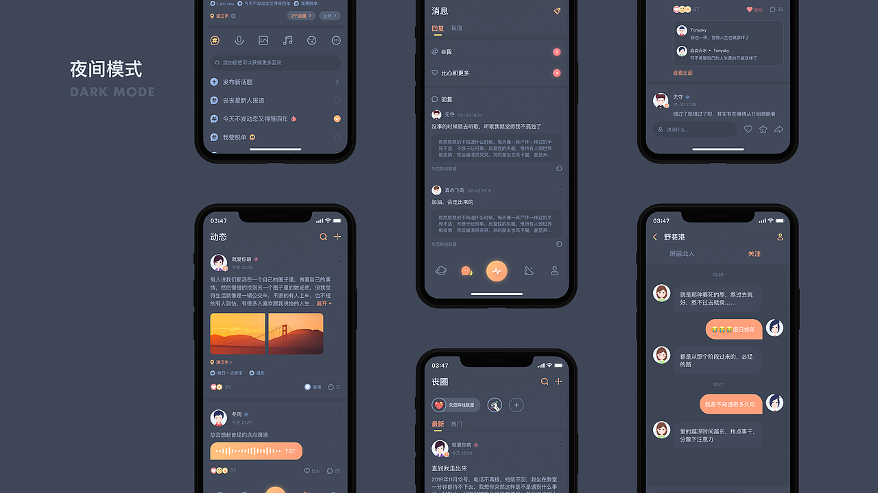 UI作品集（图ZMzkxNzA2NzEy） - APP界面 - 站酷设计师张正梁原创素材 - 站酷ZCOOL