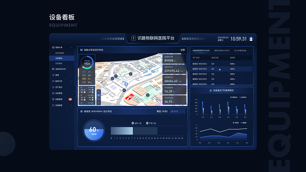 UI作品集（图ZMzkxNzA2ODc2） - APP界面 - 站酷设计师张正梁原创素材 - 站酷ZCOOL