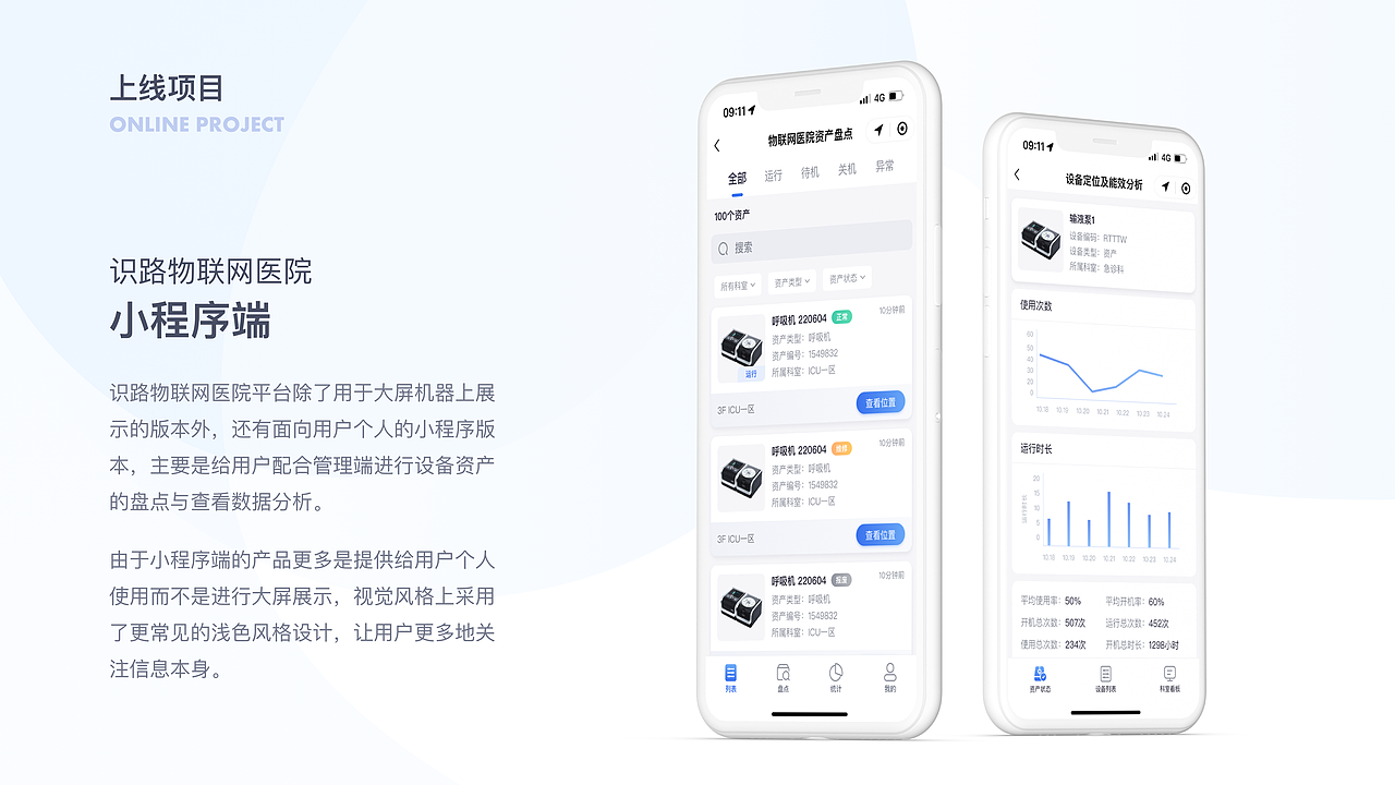 UI作品集（图ZMzkxNzA2ODg0） - APP界面 - 站酷设计师张正梁原创素材 - 站酷ZCOOL