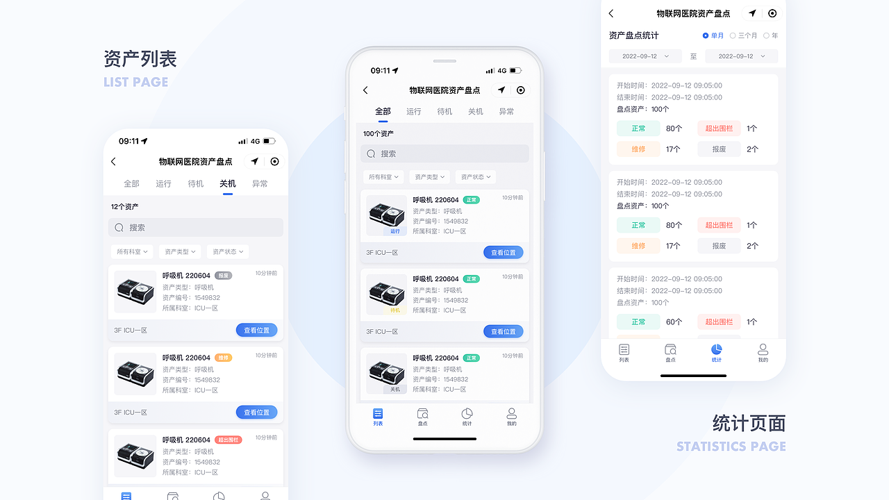 UI作品集（图ZMzkxNzA2ODg4） - APP界面 - 站酷设计师张正梁原创素材 - 站酷ZCOOL