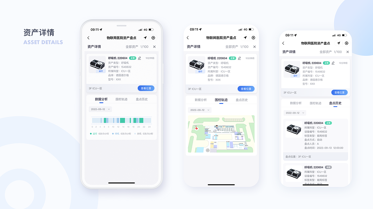 UI作品集（图ZMzkxNzA2ODky） - APP界面 - 站酷设计师张正梁原创素材 - 站酷ZCOOL