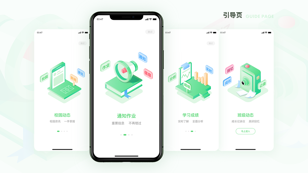 UI作品集（图ZMzkxNzA3MzY4） - APP界面 - 站酷设计师张正梁原创素材 - 站酷ZCOOL