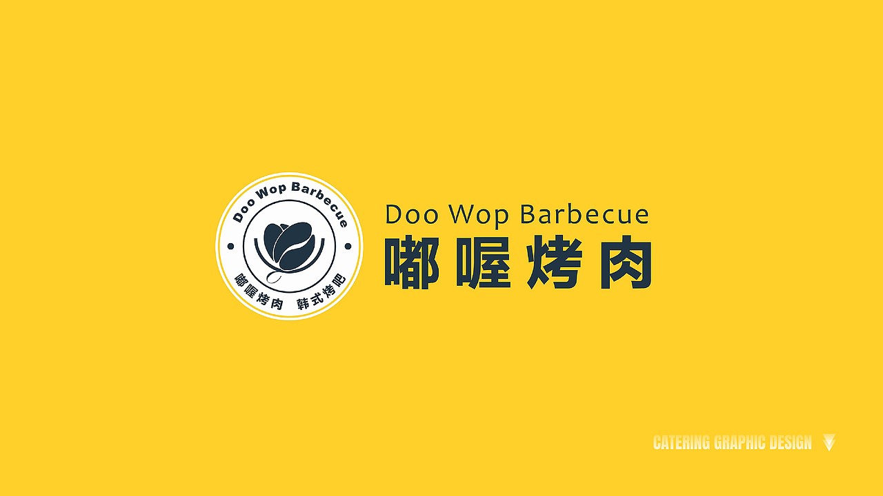 视觉平面设计作品集