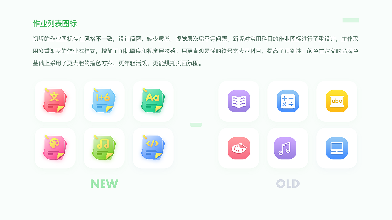UI作品集（图ZMzkxNzA3ODc2） - APP界面 - 站酷设计师张正梁原创素材 - 站酷ZCOOL