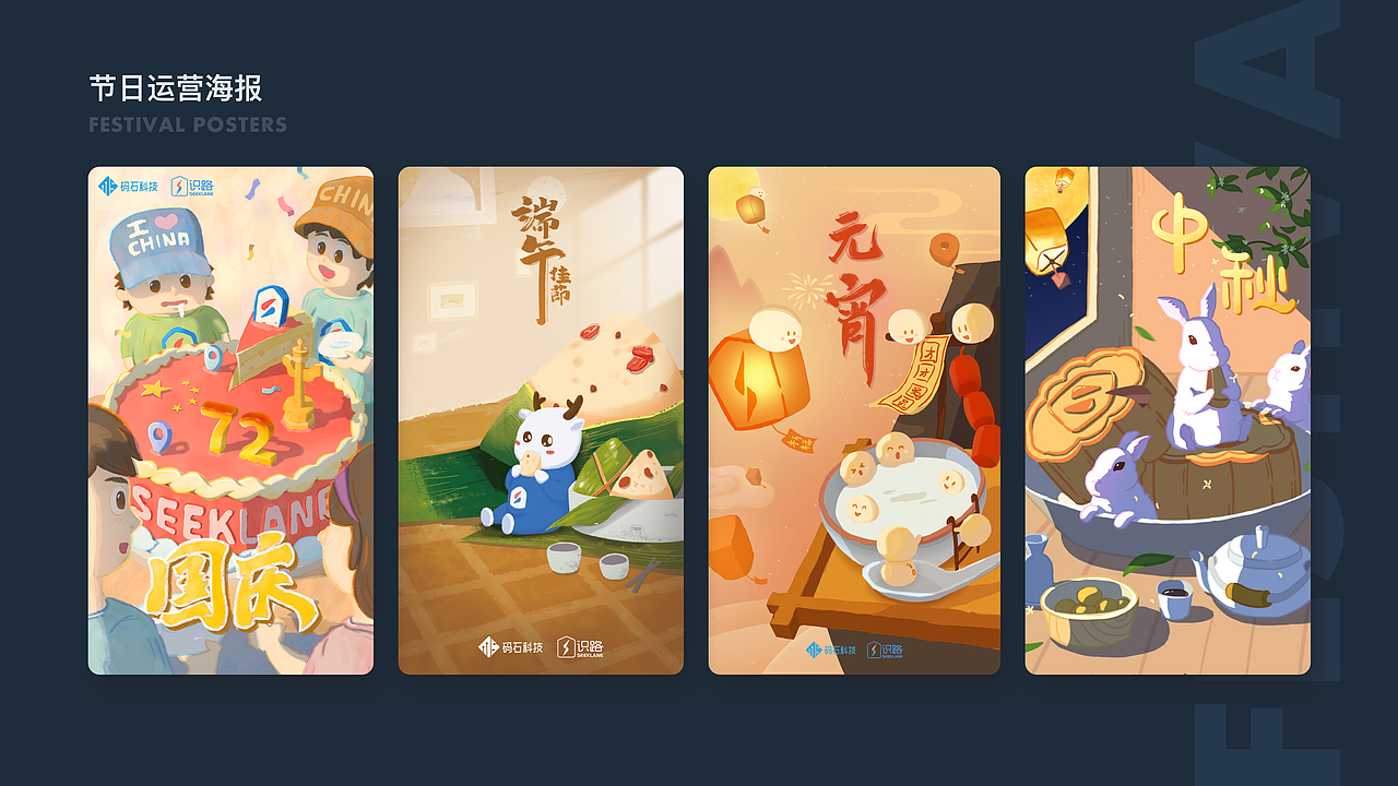 UI作品集（图ZMzkxNzA4MDg4） - APP界面 - 站酷设计师张正梁原创素材 - 站酷ZCOOL