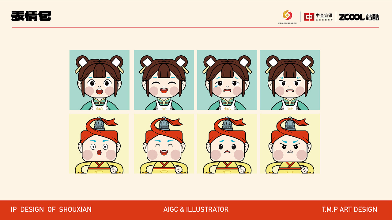 寿小楚和寿小豆（图ZMzkxNzEwNTIw） - 其他平面 - 站酷设计师TMP美术设计原创素材 - 站酷ZCOOL