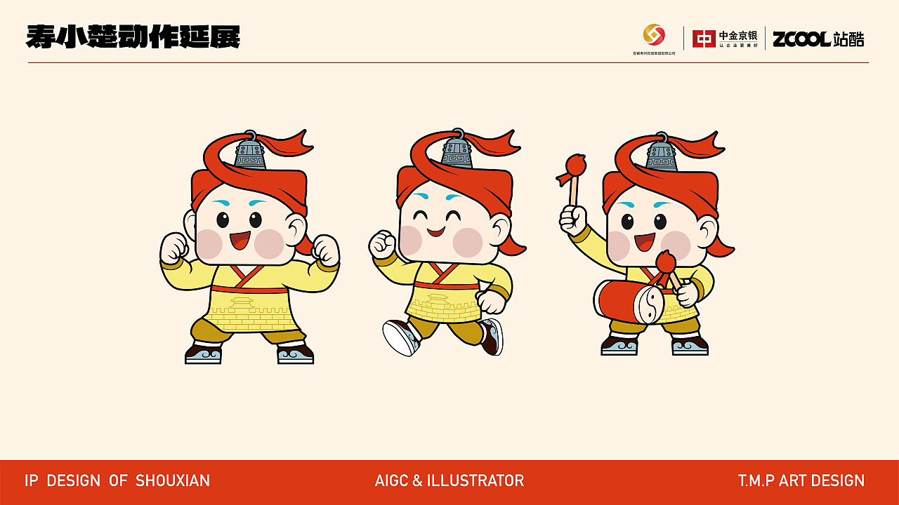 寿小楚和寿小豆（图ZMzkxNzEwNTMy） - 其他平面 - 站酷设计师TMP美术设计原创素材 - 站酷ZCOOL