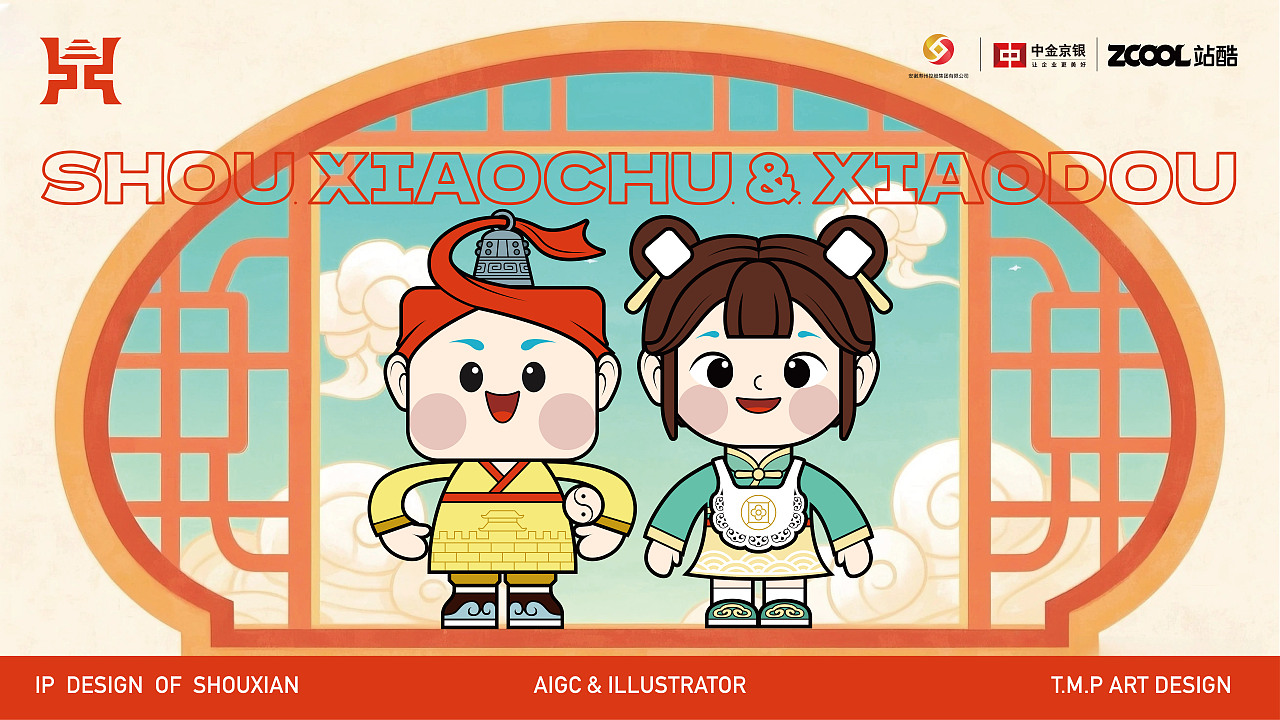 寿小楚和寿小豆（图ZMzkxNzEwNTA4） - 其他平面 - 站酷设计师TMP美术设计原创素材 - 站酷ZCOOL