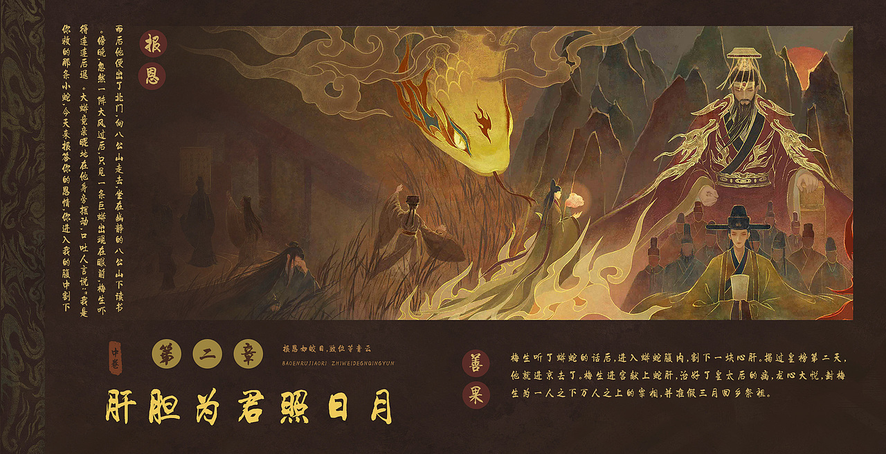 千年楚都城墙文化——人心不足蛇吞相