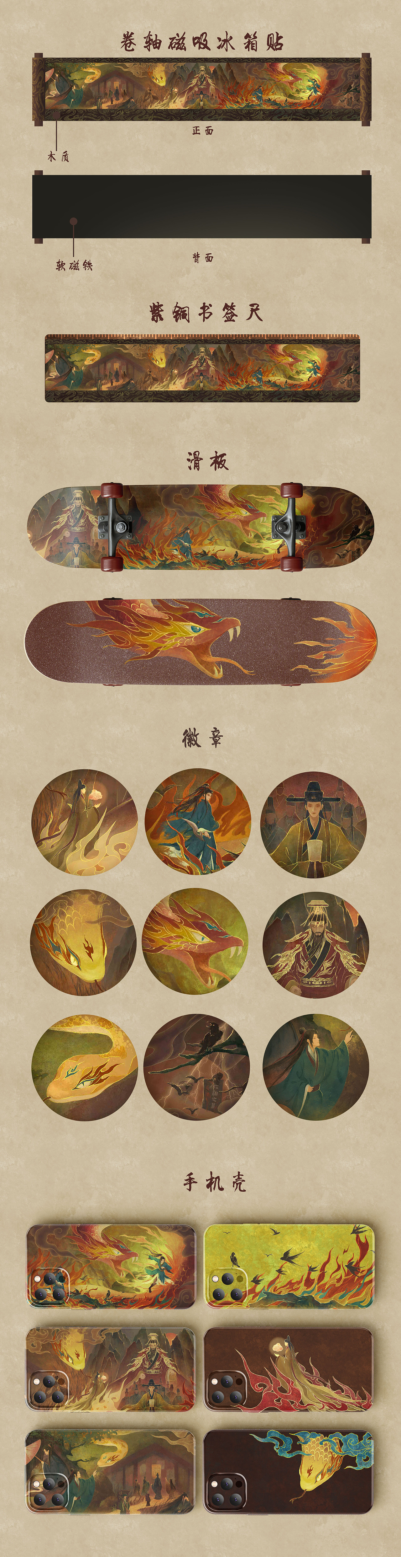 千年楚都城墙文化——人心不足蛇吞相