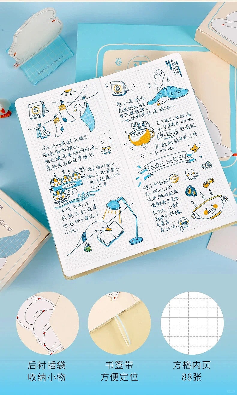 Mellow Duck——艺术家联名方格本套装（图ZMzkxNzExNjQ0） - 生活用品 - 站酷设计师锅底之蛙原创素材 - 站酷ZCOOL