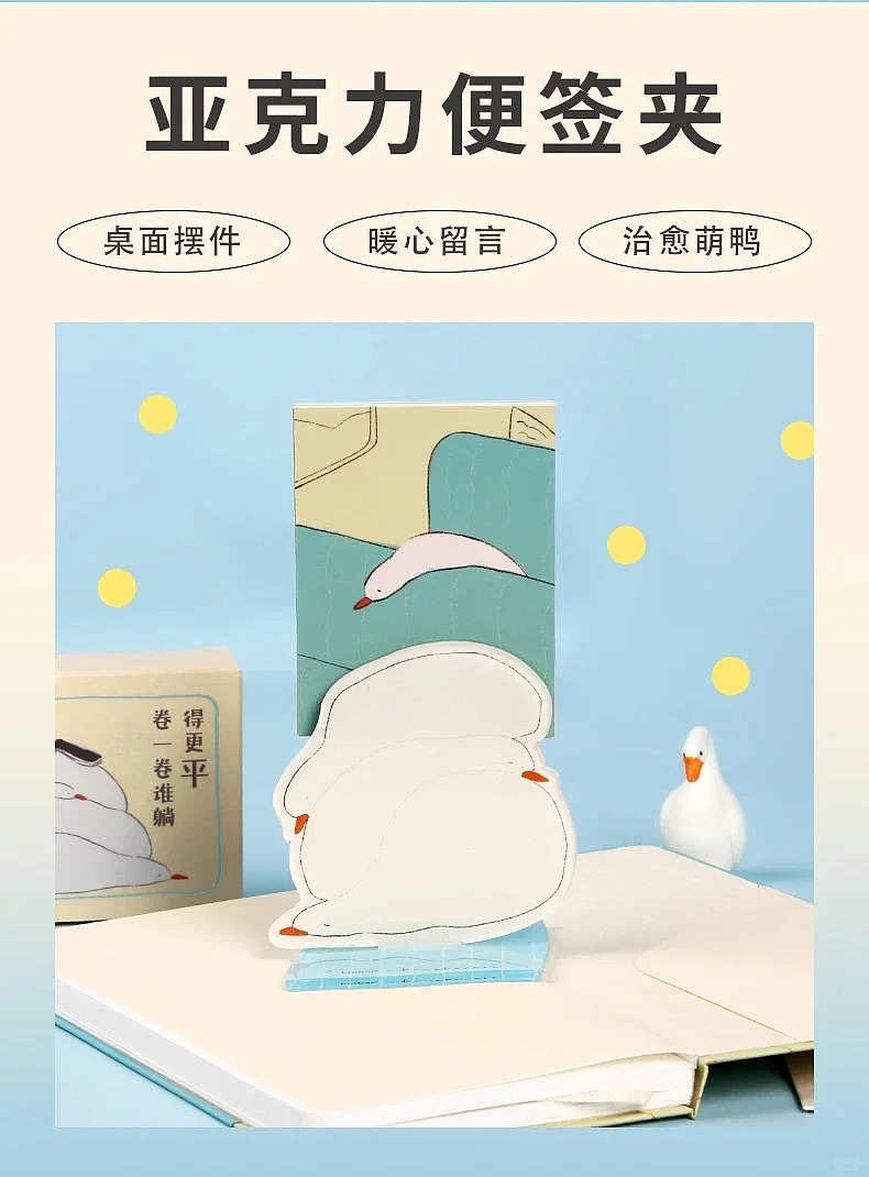 Mellow Duck——艺术家联名方格本套装（图ZMzkxNzExNjU2） - 生活用品 - 站酷设计师锅底之蛙原创素材 - 站酷ZCOOL