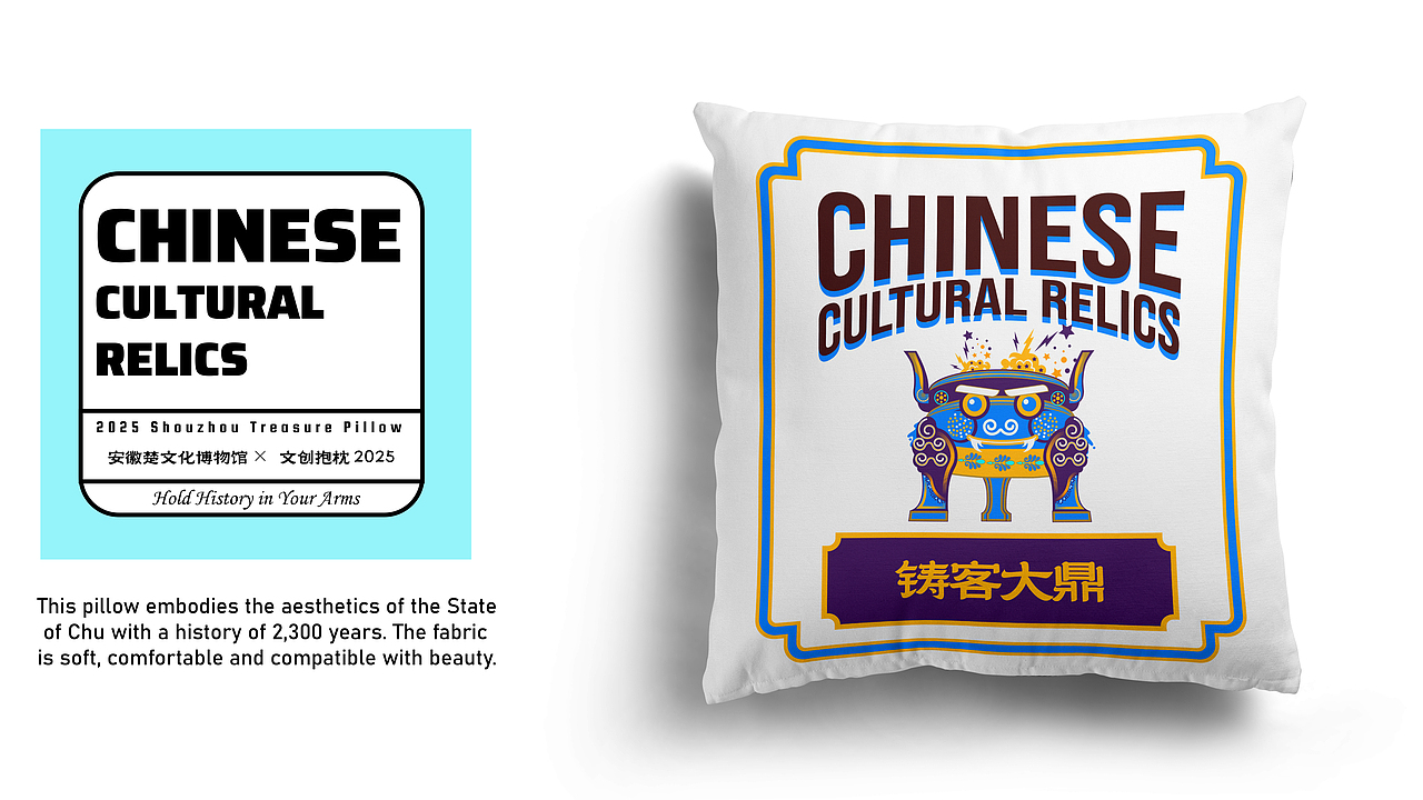 安徽楚文化博物馆 | 神兽觉醒